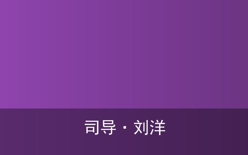 和秀