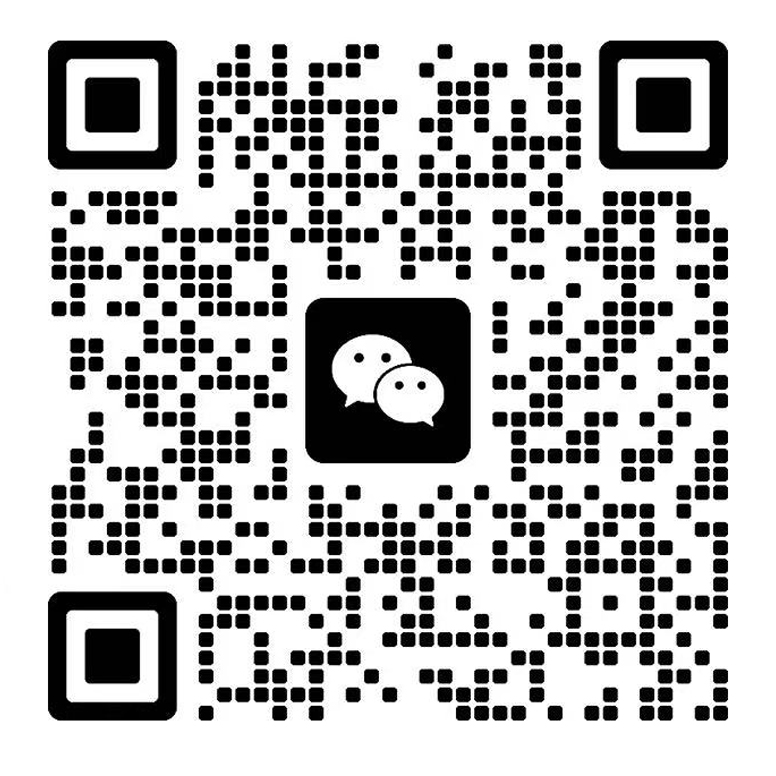 微信二维码